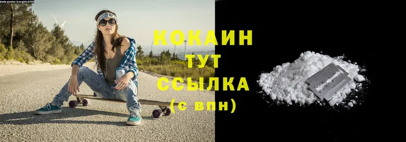 Cocaine Эквадор  площадка клад  Старый Оскол  как найти наркотики  мега ссылки 