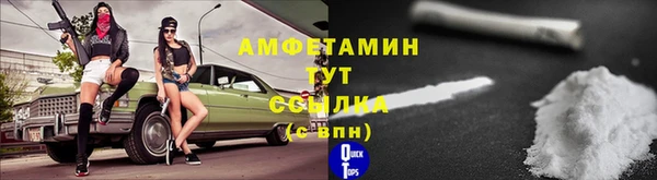 стафф Абинск